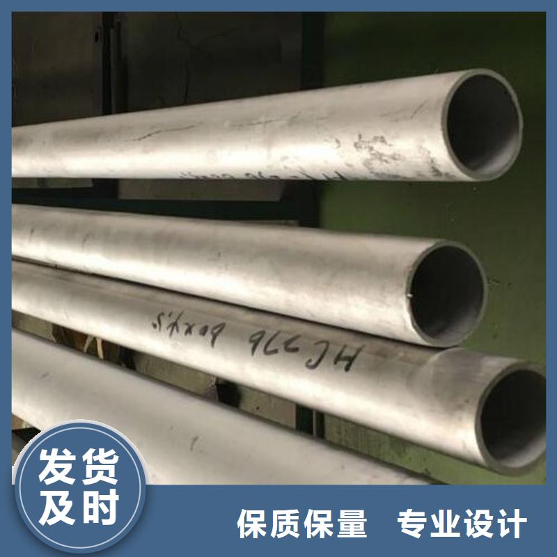 哈氏合金管inconel718现货采购同城服务商