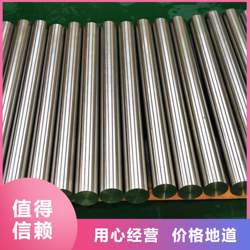 ​哈氏合金棒inconel600合作共赢产品优势特点