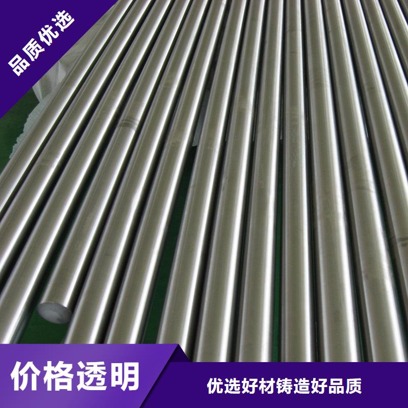 哈氏合金棒inconel625为您精心挑选快速报价