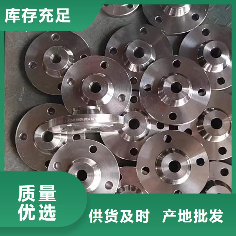 C276法兰,inconel600送货上门品质值得信赖