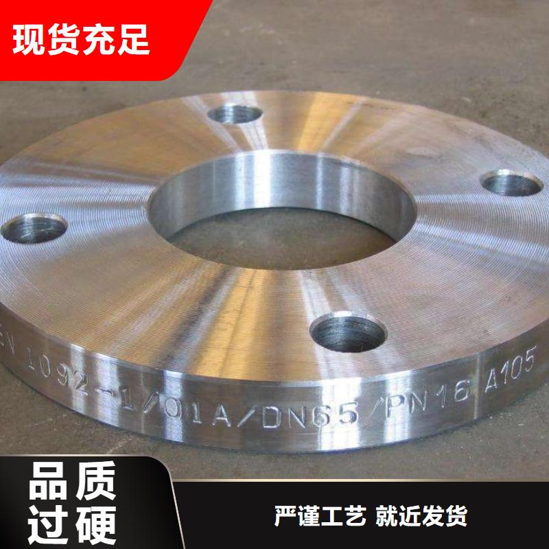 C276法兰【inconel600】品质过硬本地厂家值得信赖