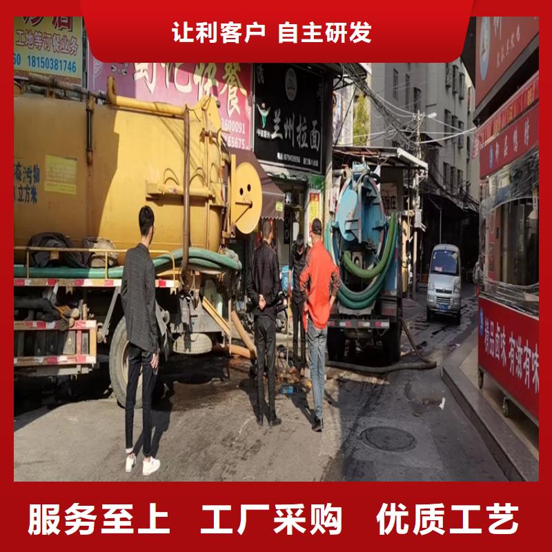 化粪池清理清洗鱼塘行业优选同城公司