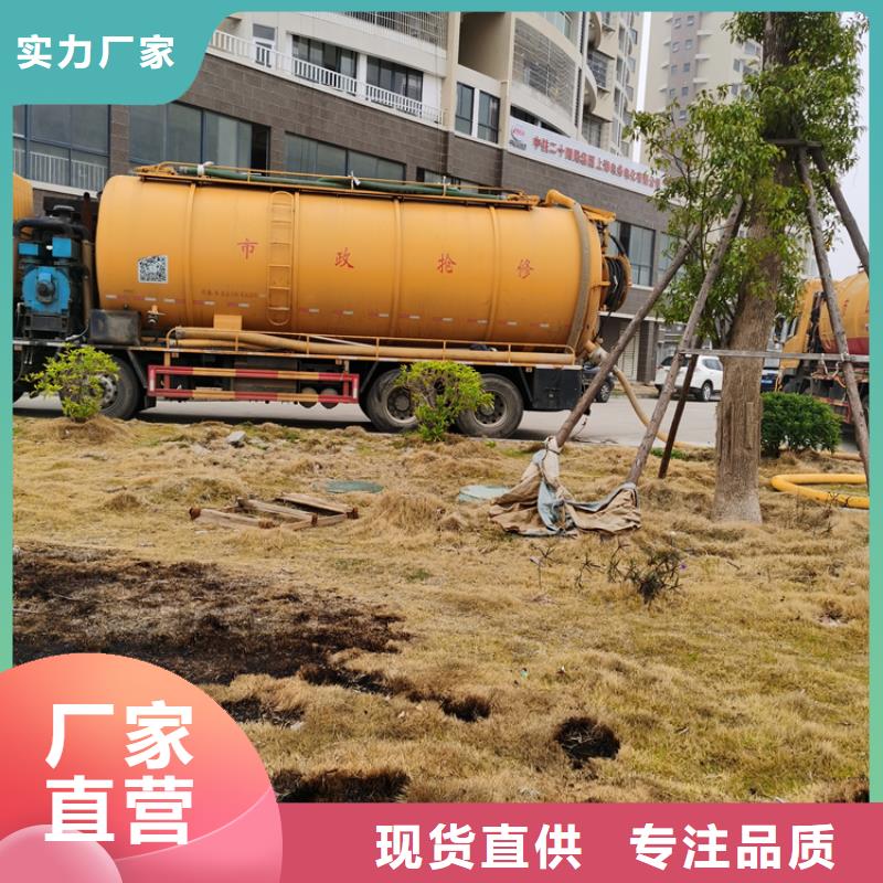 化粪池清理城市垃圾处理低价货源选择我们没错