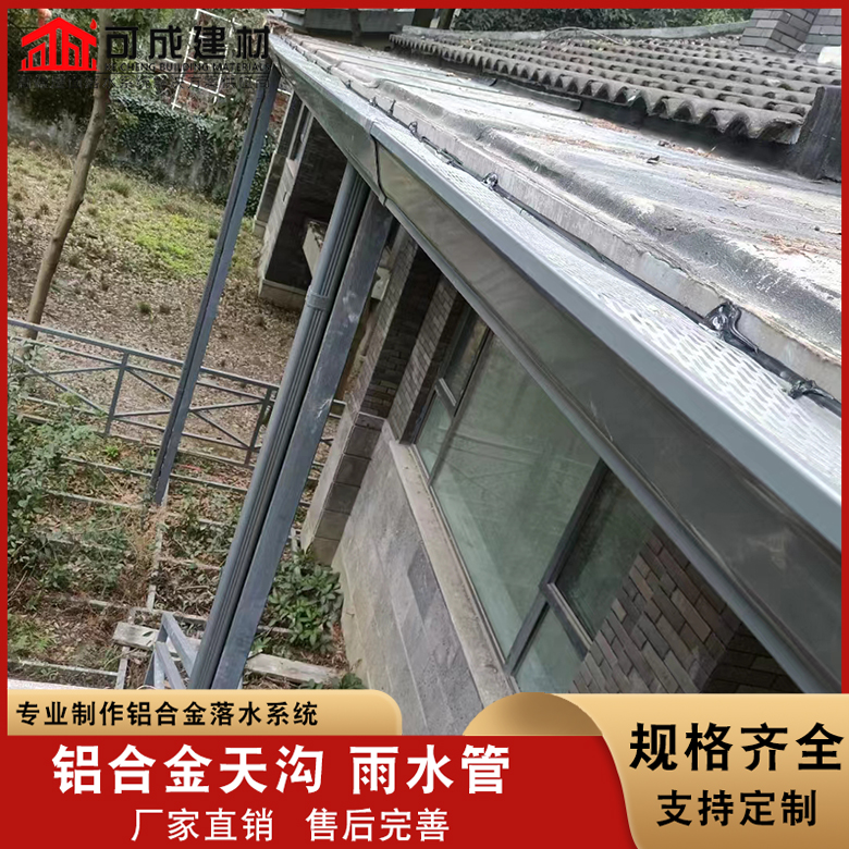 铝合金90*120雨水管厂家价格0中间商差价