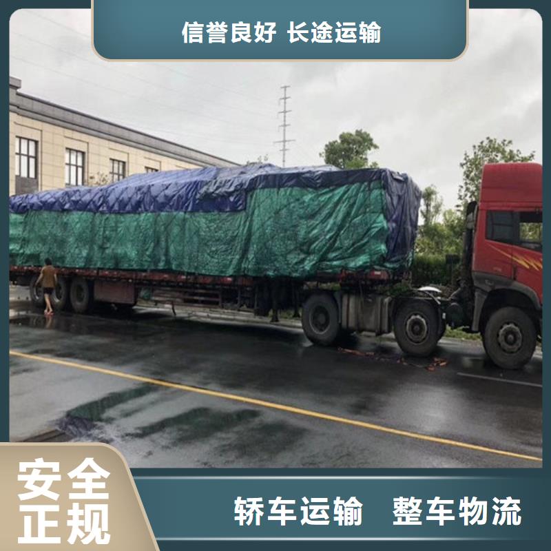 伊犁物流成都到伊犁冷藏物流公司当日发车