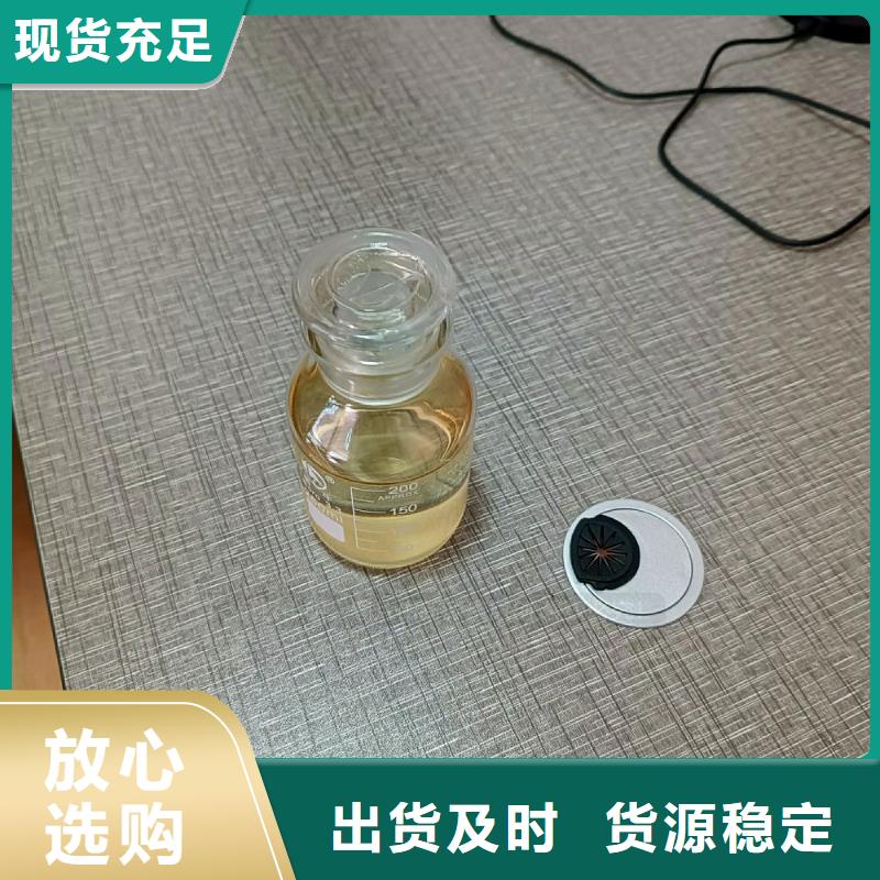 植物油燃料【环保节能生物燃油】诚信经营质量保证附近品牌