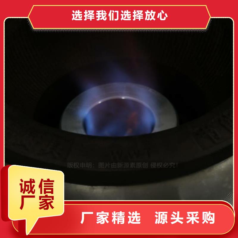 无醇燃料【【甲醇燃油炉具】】厂家规格全专业供货品质管控