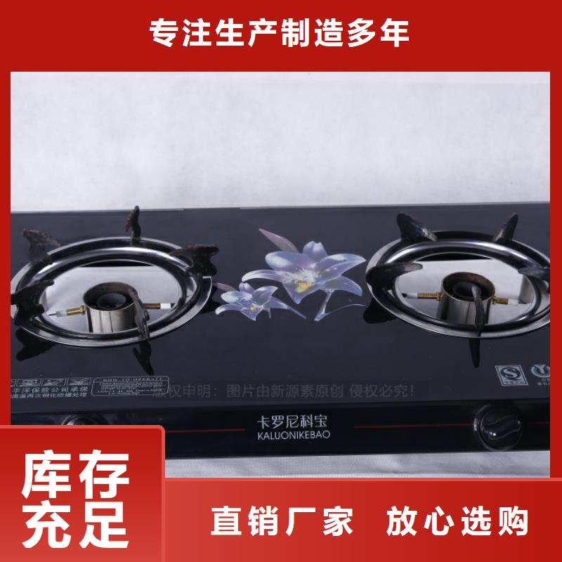 无醇燃料无醇燃料灶具品牌企业严选用料