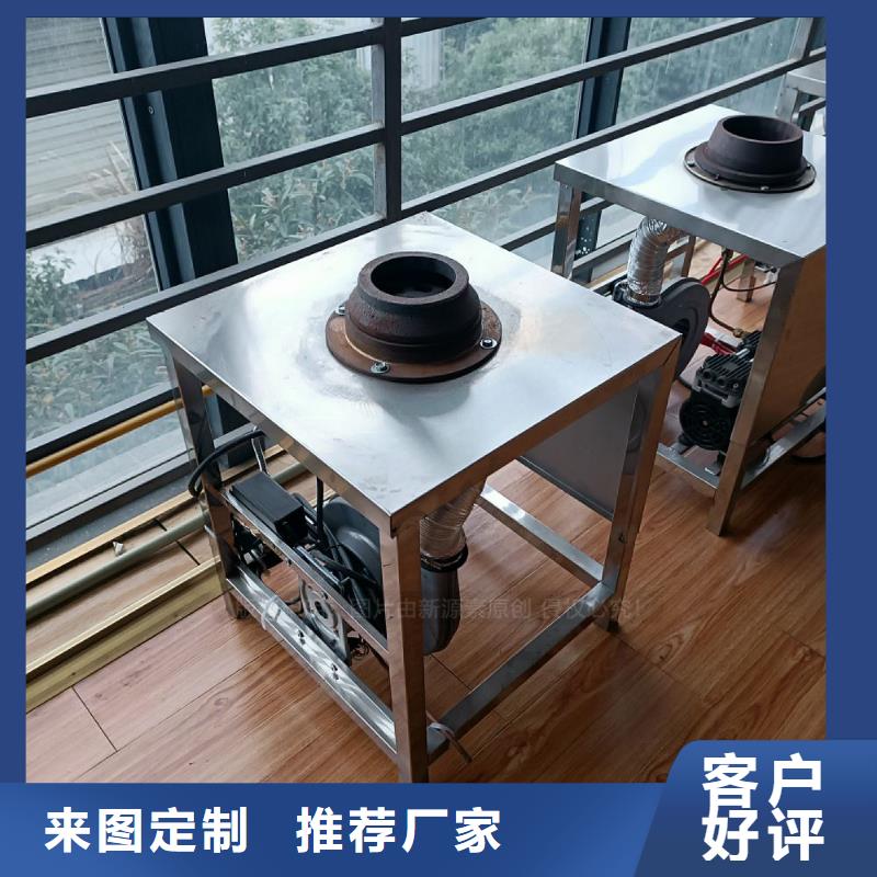 植物油灶具_环保燃油炉具省心又省钱同城生产商