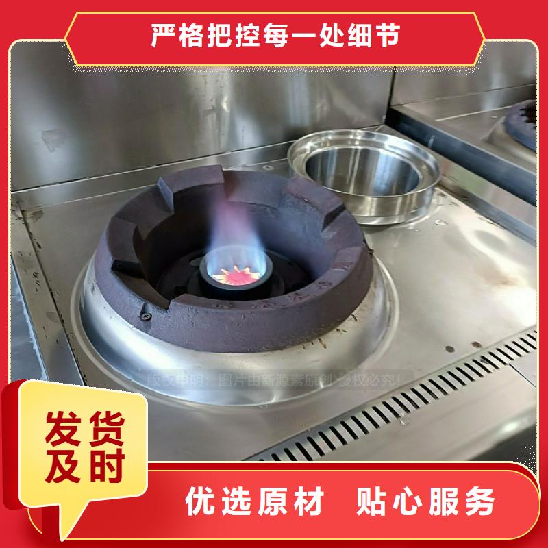 无醇燃料灶具【醇基燃油炉具】现货实拍就近发货