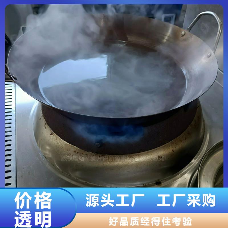 无醇燃料灶具【环保节能生物燃油】厂家品控严格附近制造商