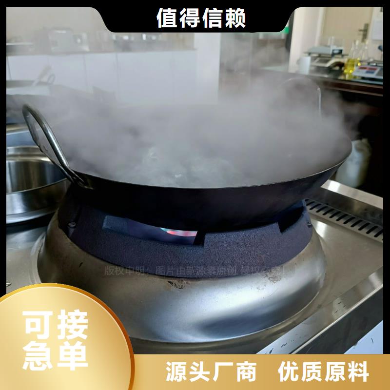 无醇燃料灶具【【植物油灶具】】优势当地品牌