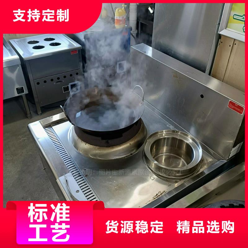 无醇燃料灶具_植物油燃料厂家甄选好厂家您想要的我们都有