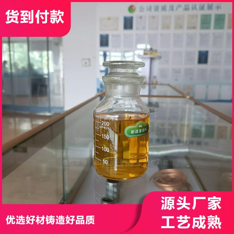 无醇燃料灶具生物植物油燃料实体诚信经营好产品好服务