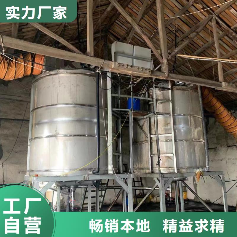 乙酸钠碳源液体降低总氮咨询厂家严格把关质量放心