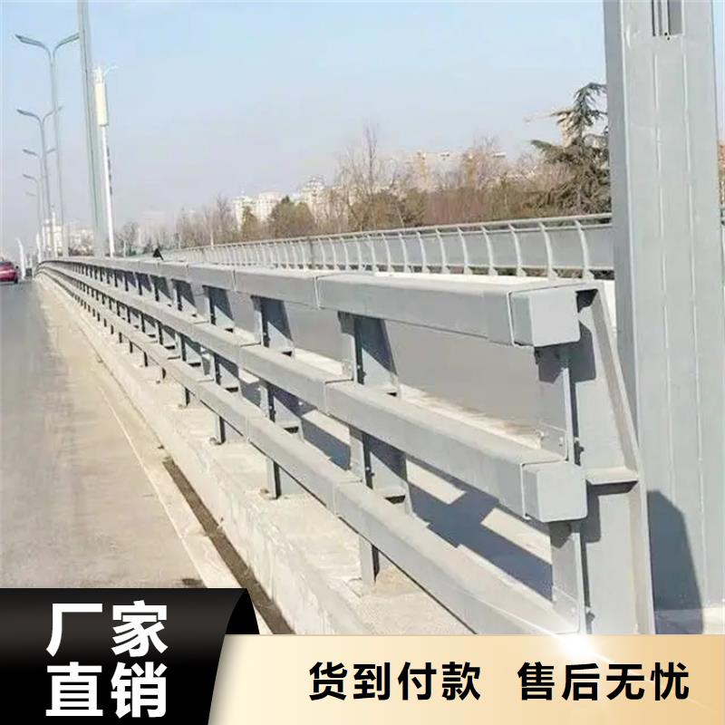 【304不锈钢护栏[道路护栏]产品参数】对质量负责