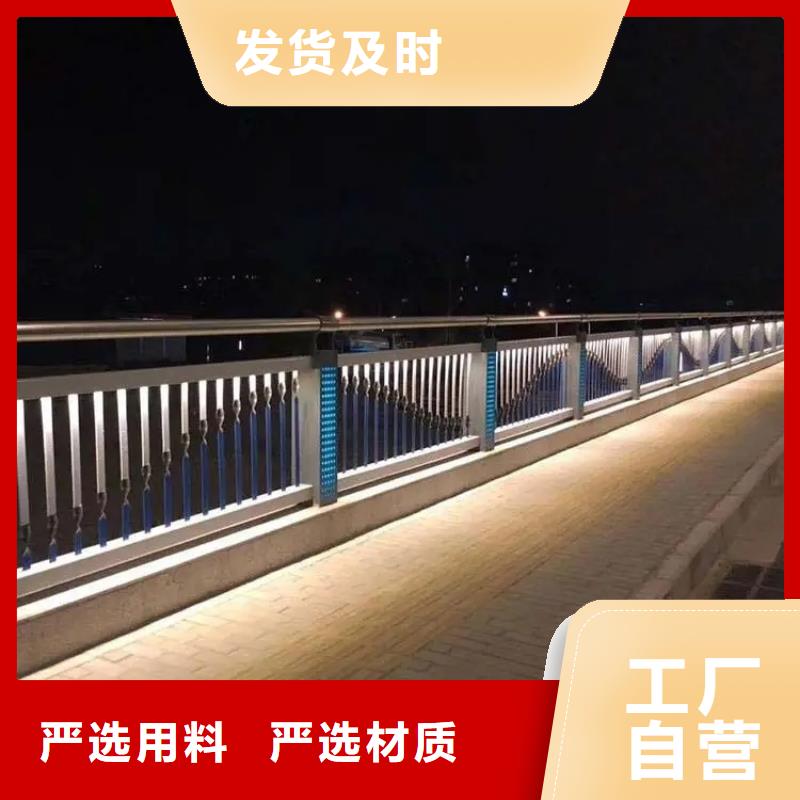 桥梁防撞护栏道路护栏丰富的行业经验准时交付