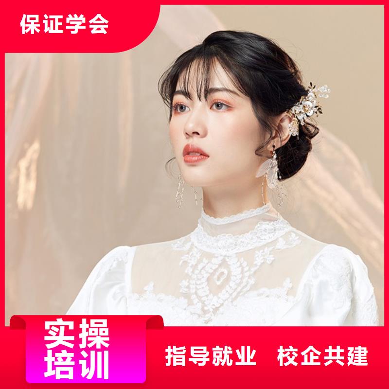 化妆美甲培训指导就业同城公司