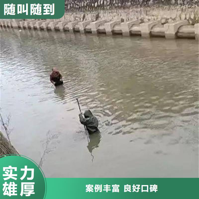 重庆市江北区





水库打捞手机推荐厂家价格公道