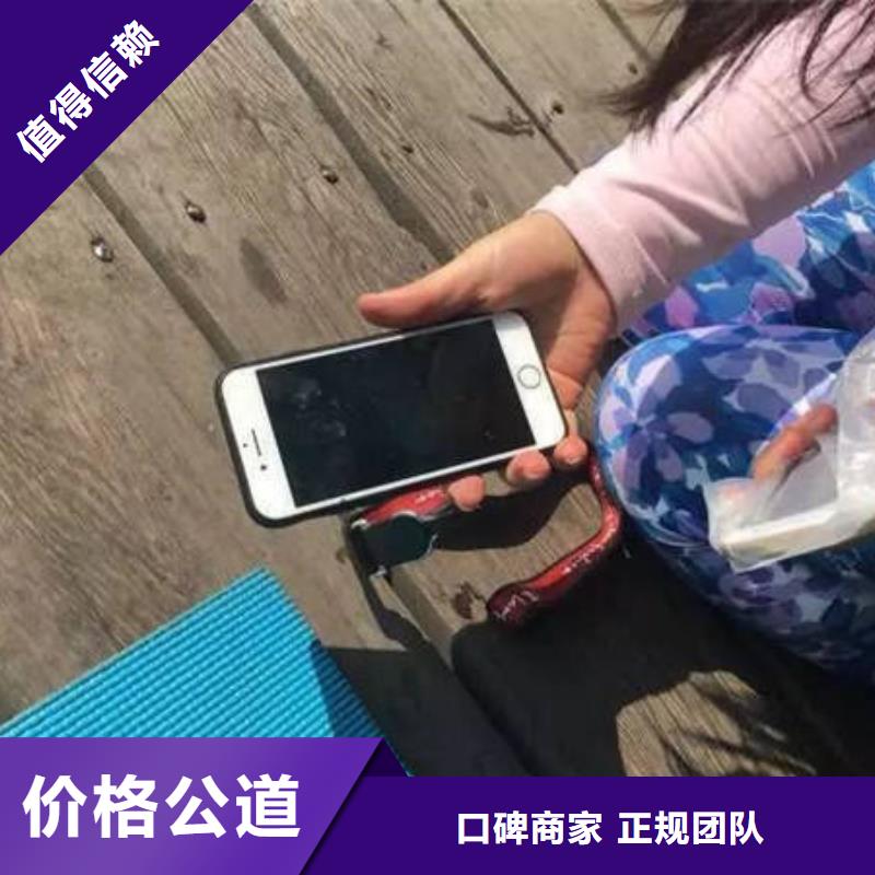 附近水下打捞手机，价格实惠
OPPO手机随叫随到