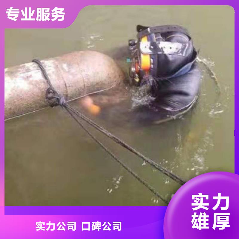 重庆市江北区潜水打捞手机打捞经验丰富承接