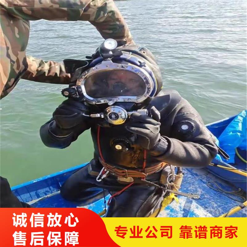 重庆市渝北区水下打捞溺水者服务为先实力公司