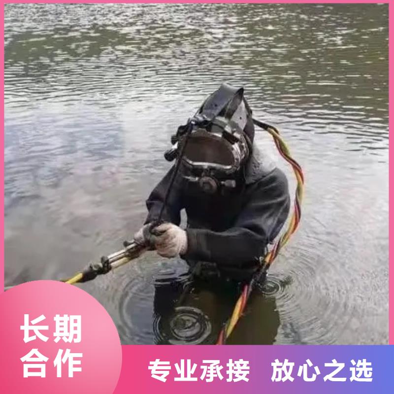 水下打捞手机。本地服务#潜水打捞服务当地经销商