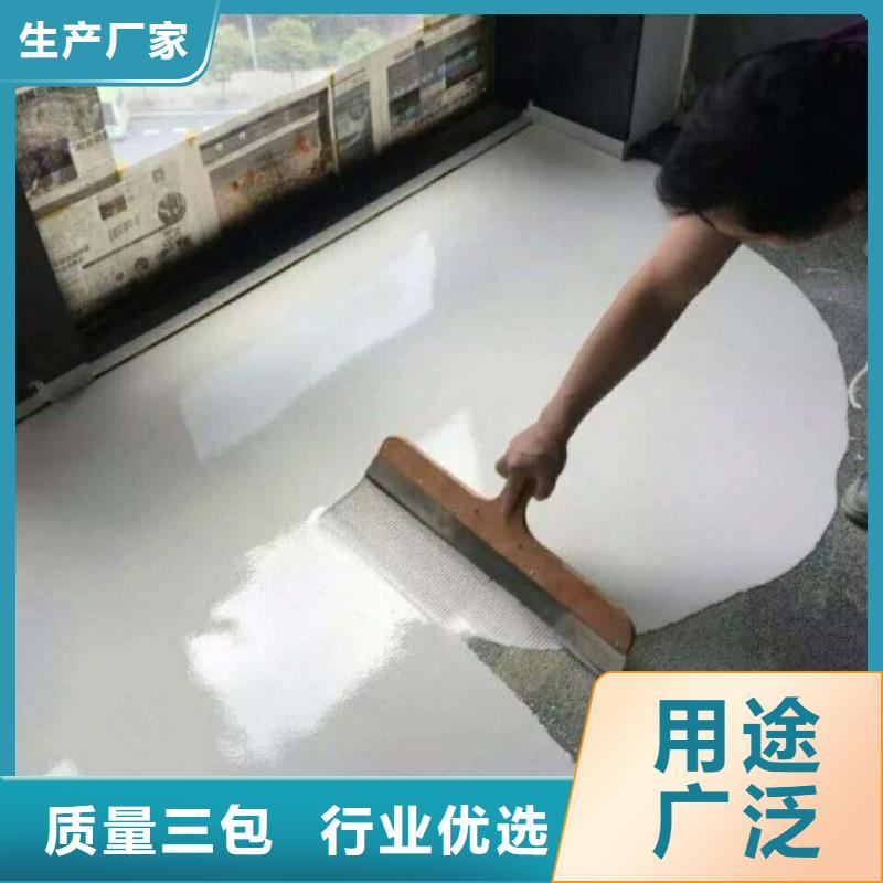 水泥自流平【环氧树脂地坪漆】打造行业品质超产品在细节