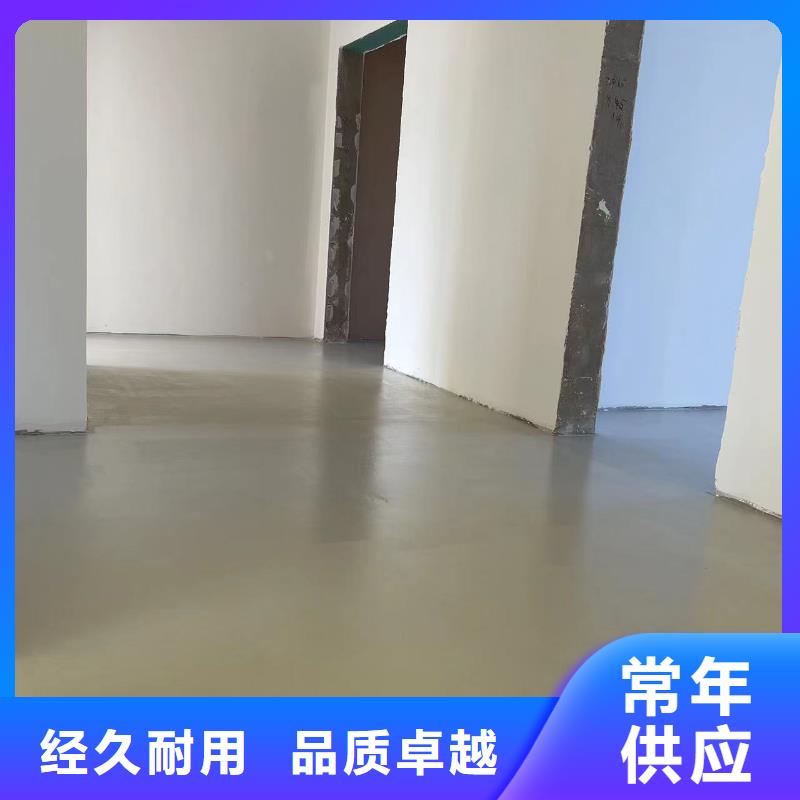 环氧自流平【环氧树脂地坪漆】质检合格出厂价格公道合理