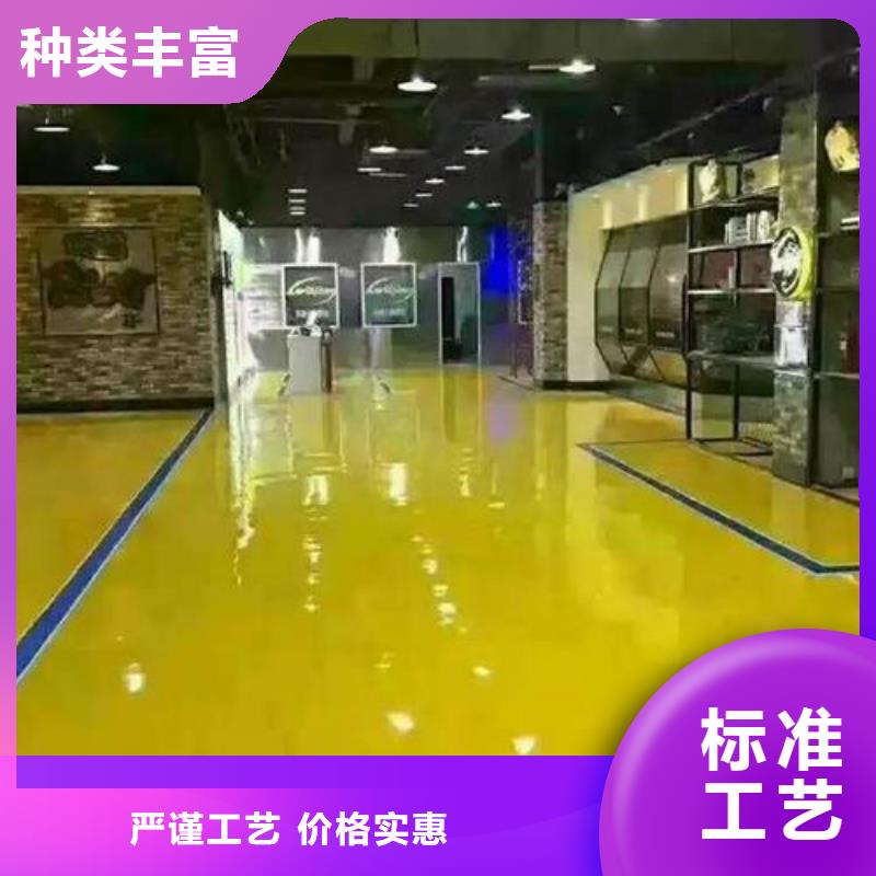 环氧自流平车间防尘地坪漆当地厂家值得信赖当地制造商