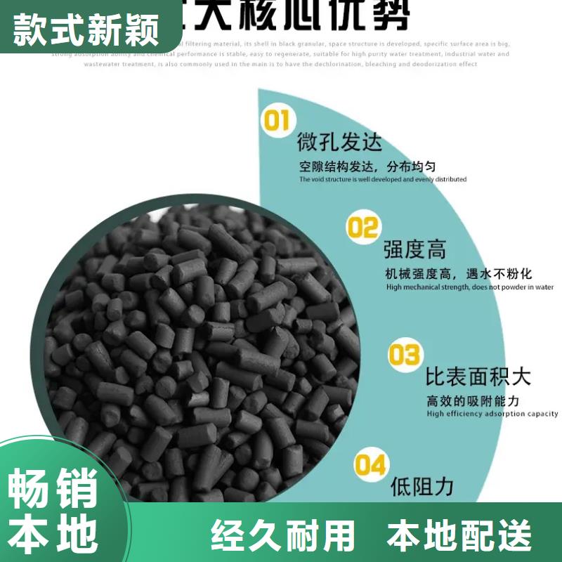 ​活性炭煤质活性炭助您降低采购成本品质卓越