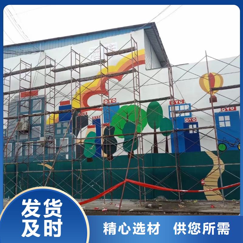 墙绘彩绘手绘墙画壁画墙体彩绘墙绘彩绘适用场景用心做好每一件产品