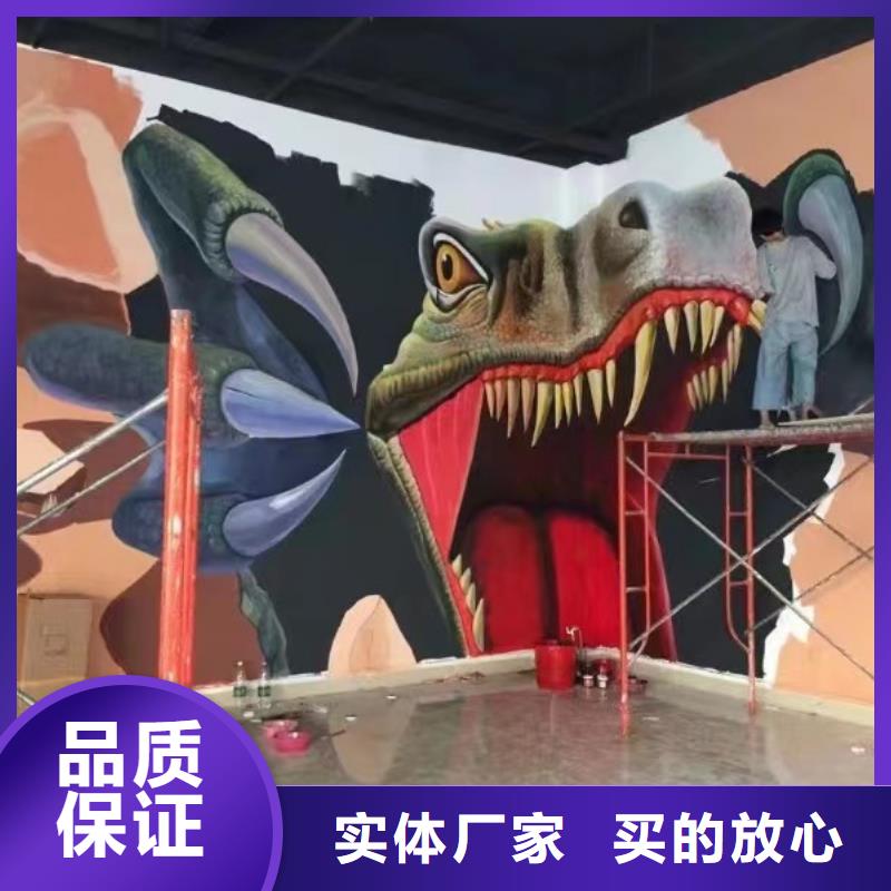 【墙绘彩绘手绘墙画壁画墙体彩绘】3D立体画货源稳定当地公司