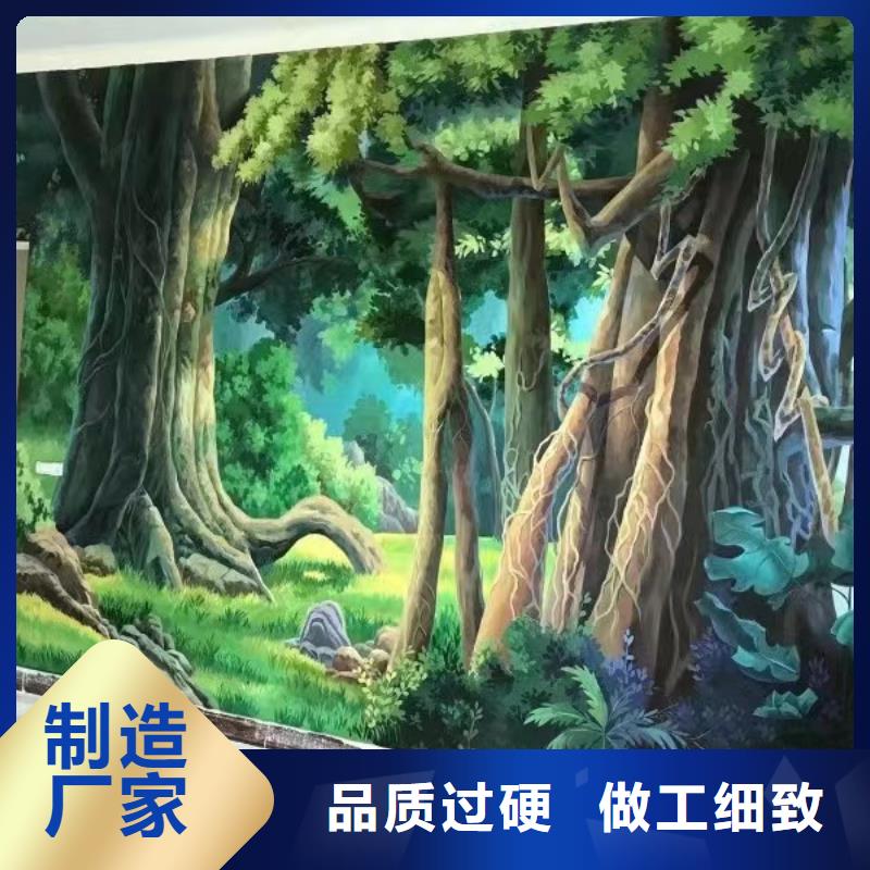 墙绘彩绘手绘墙画壁画墙体彩绘企业文化墙一站式采购商当地供应商