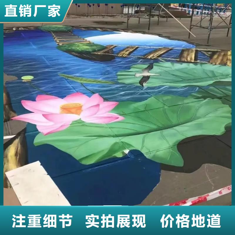 墙绘彩绘手绘墙画壁画墙体彩绘_公司形象墙实力公司同城生产厂家