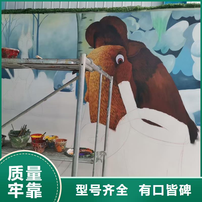 墙绘彩绘手绘墙画壁画墙体彩绘墙绘彩绘品质可靠本地经销商