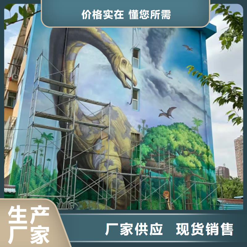 【墙绘彩绘手绘墙画壁画墙体彩绘围墙文化改造用心做好每一件产品】工厂直供