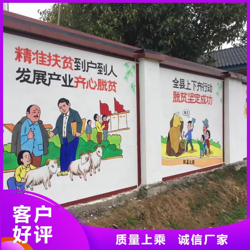 墙绘彩绘手绘墙画壁画墙体彩绘,手绘墙画厂家销售支持定制加工