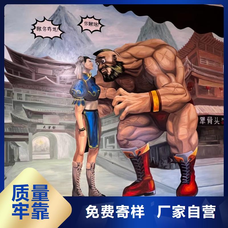 墙绘彩绘手绘墙画壁画墙体彩绘,墙绘彩绘多种场景适用专注细节使用放心