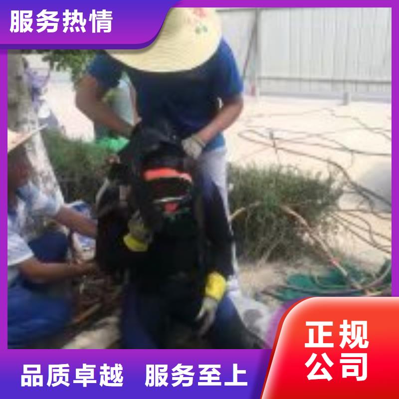 潜水服务公司水下拆除工程诚信经营当地生产厂家