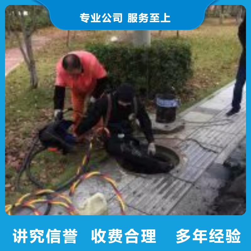 潜水服务公司水下拆除工程放心当地制造商