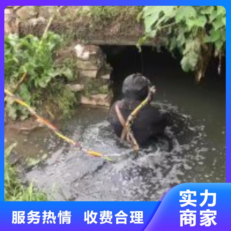 潜水服务公司,污水管道清淤技术成熟行业口碑好