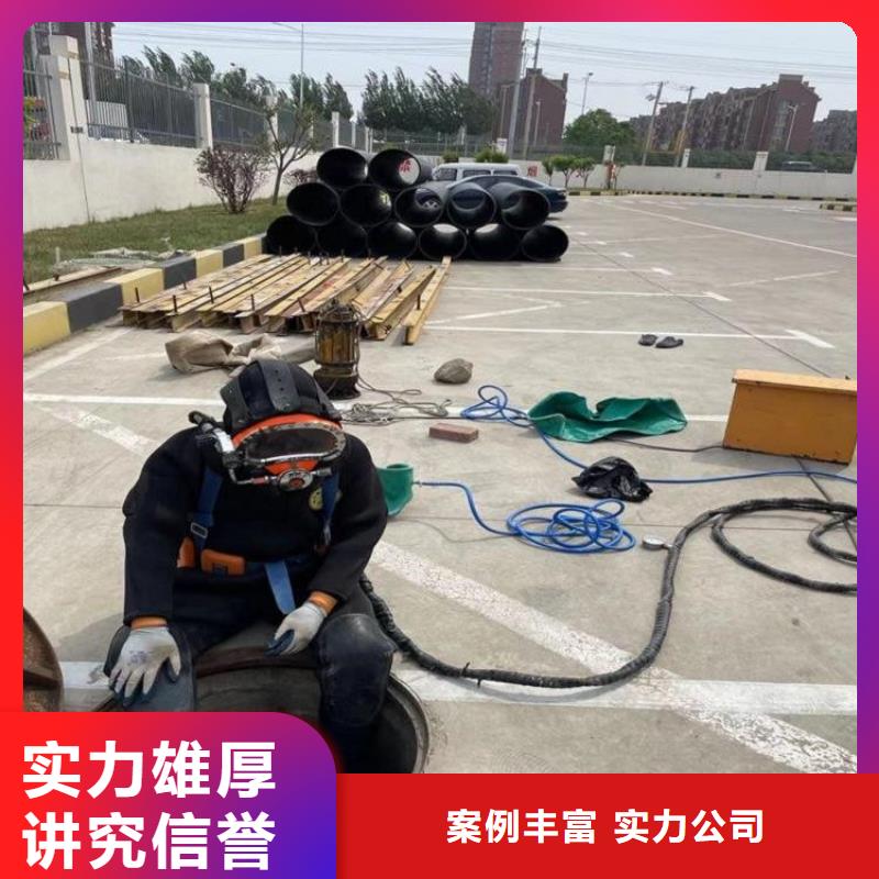 潜水服务公司,【水下拆除工程】价格透明齐全