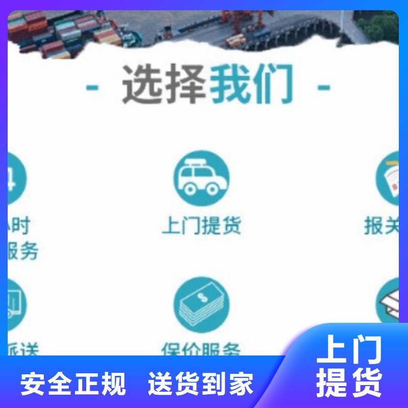 萍乡DHL快递WE双清物流包税物流跟踪