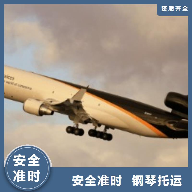 三门峡ups快递【DHL国际快递】随时发货