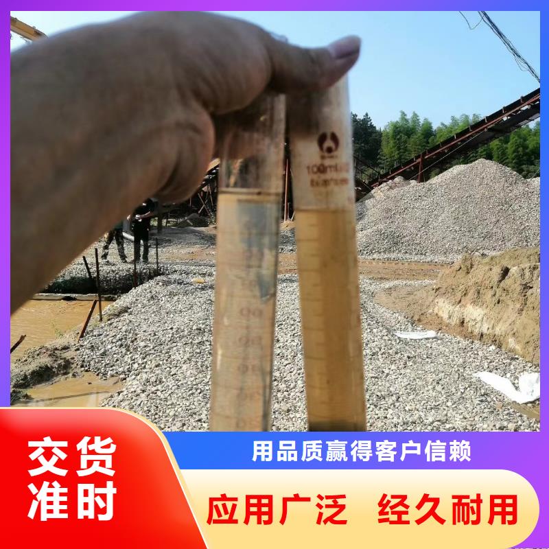 聚合氯化铝【聚丙烯酰胺】质量安全可靠做工细致