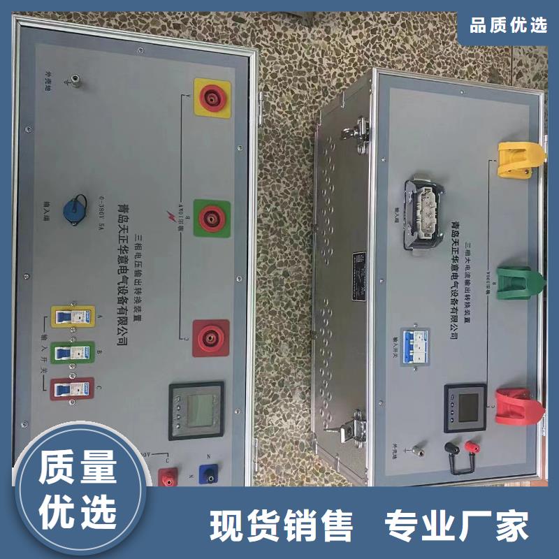 一次通流加压模拟带负荷向量试验装置手持式光数字测试仪实力厂家直销附近制造商