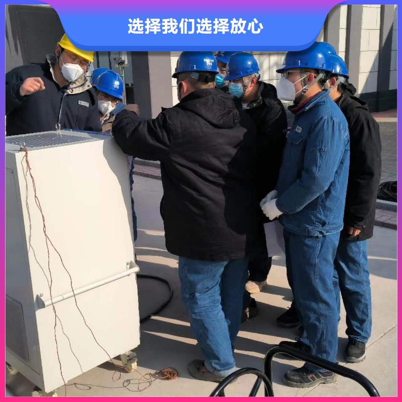 【一次通流加压模拟带负荷向量试验装置】直流电阻测试仪优良工艺销售的是诚信