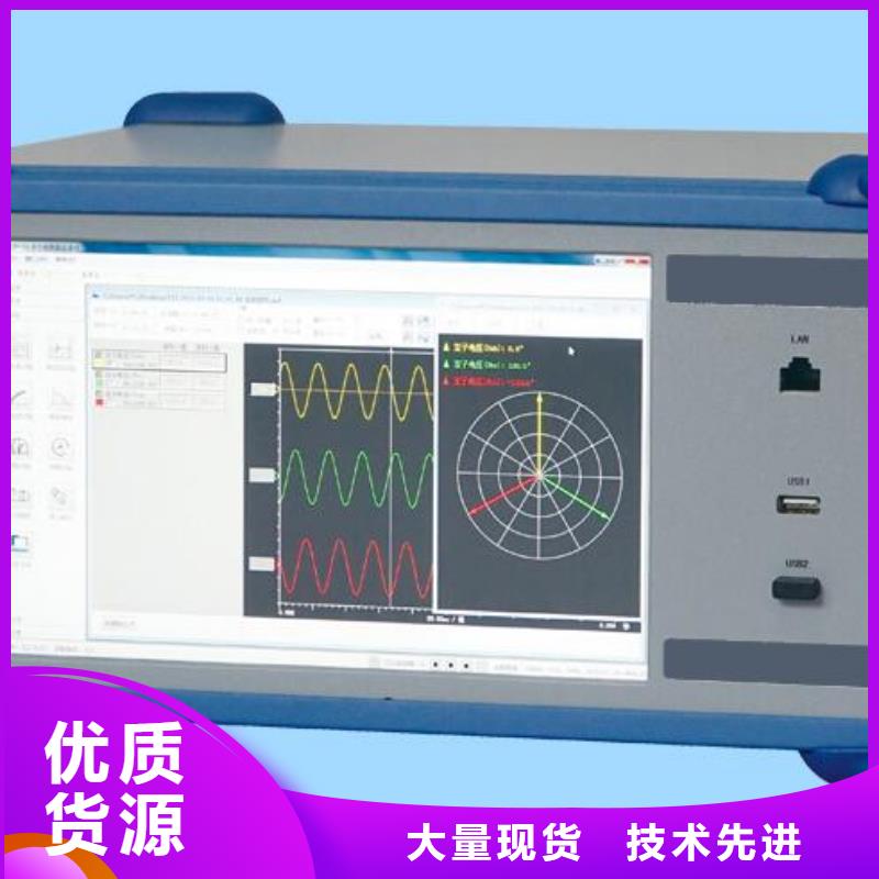 灭磁过电压测试仪智能变电站光数字测试仪选择大厂家省事省心附近厂家