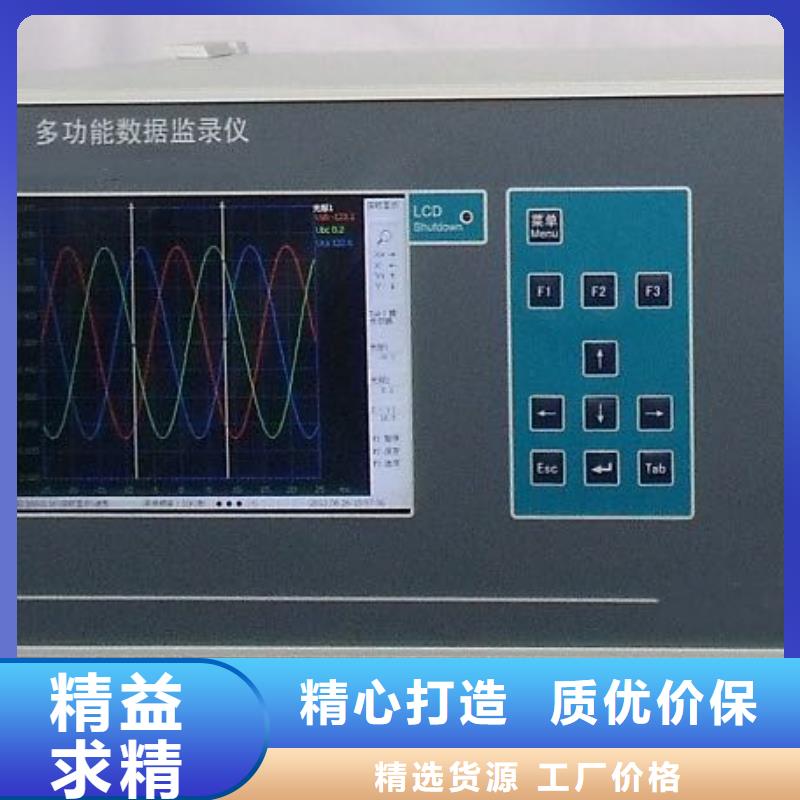 电机经济运行测试仪工厂直销